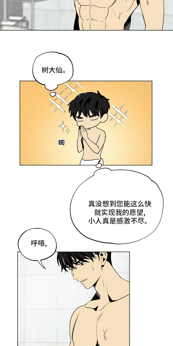 第52话1