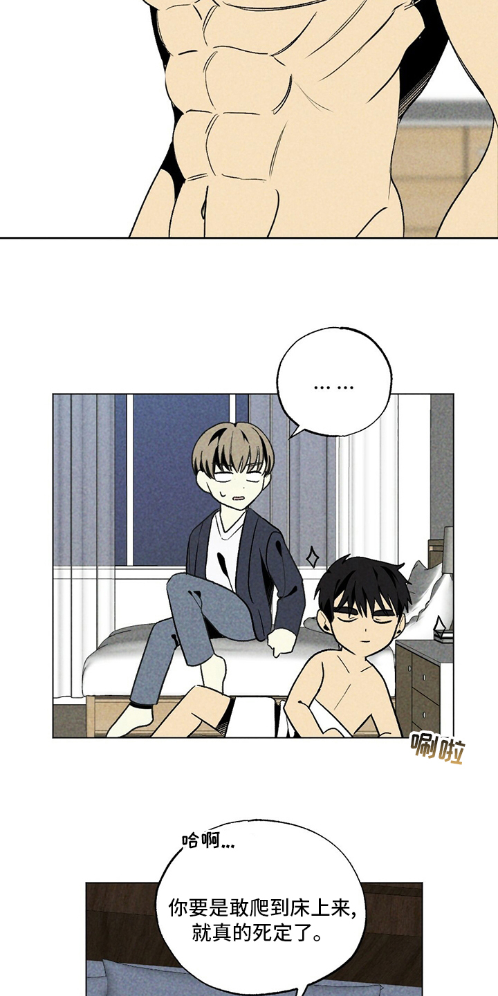 第52话9
