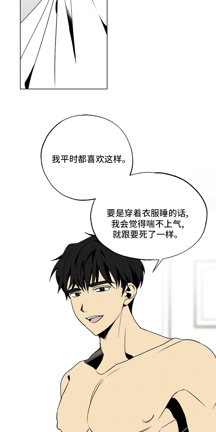 第52话8