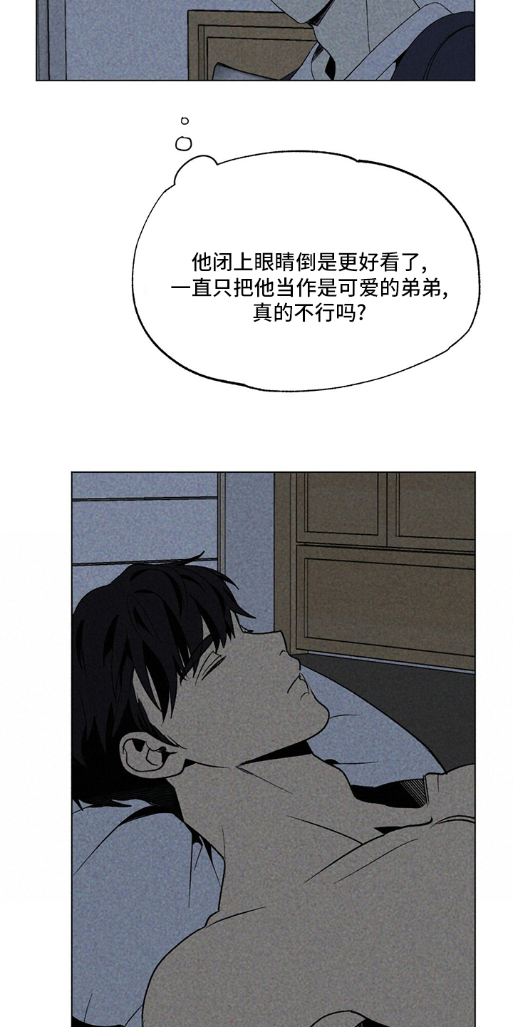 第52话14