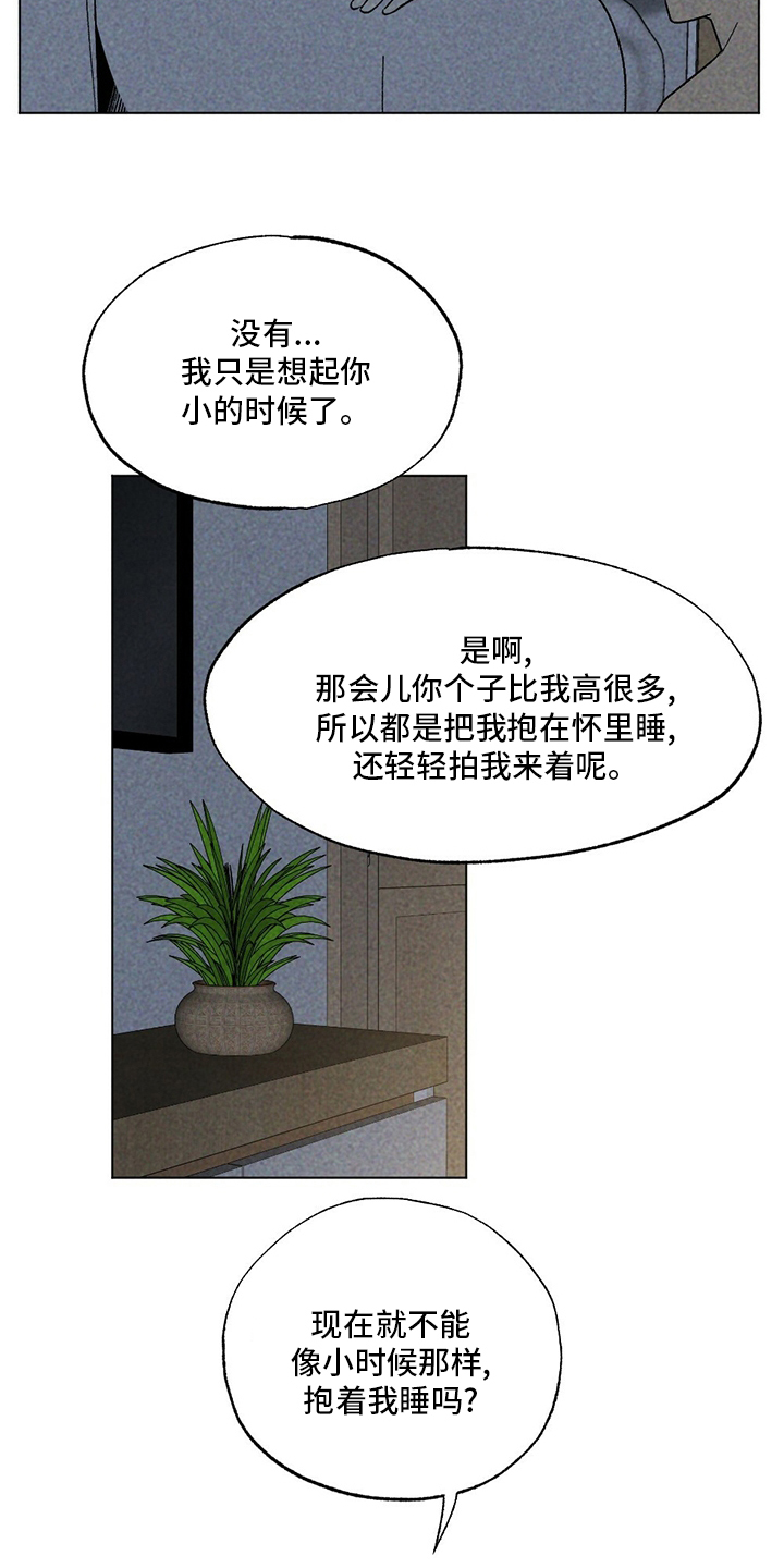 第52话16