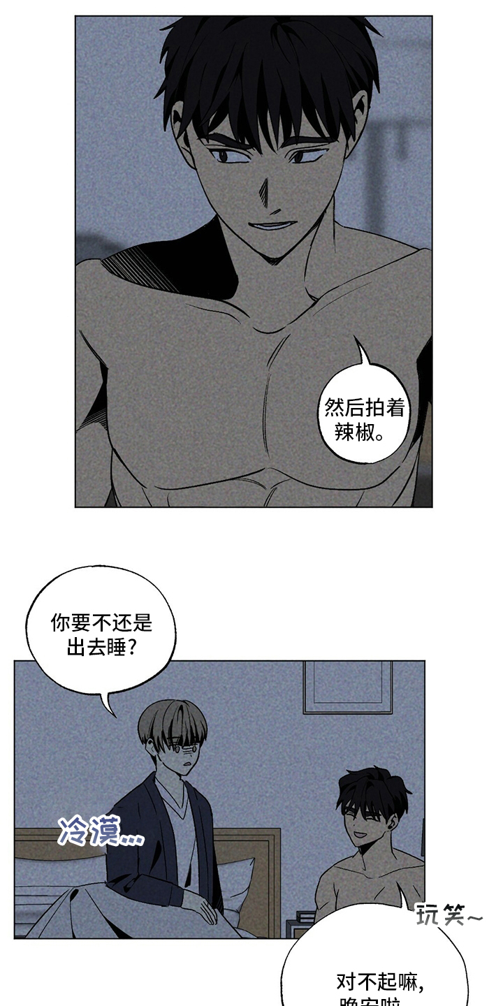 第52话17