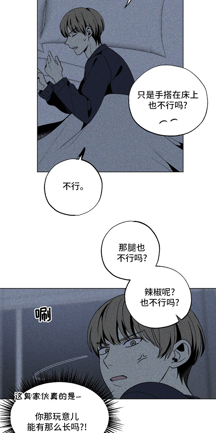 第52话10