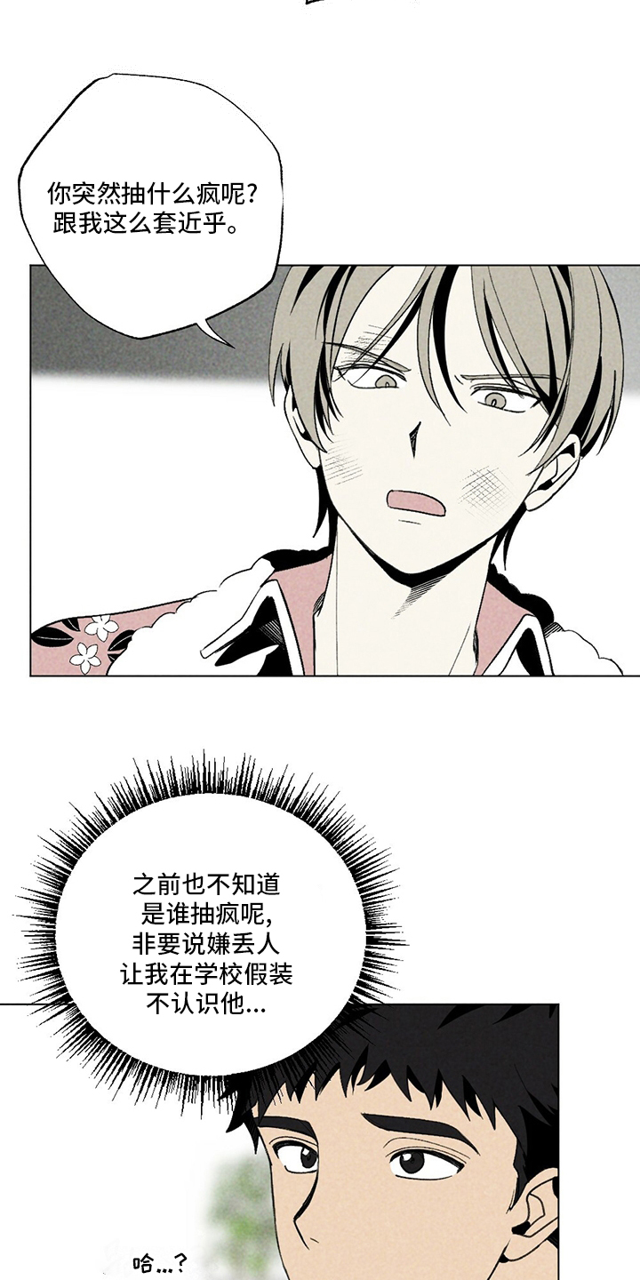 第51话6