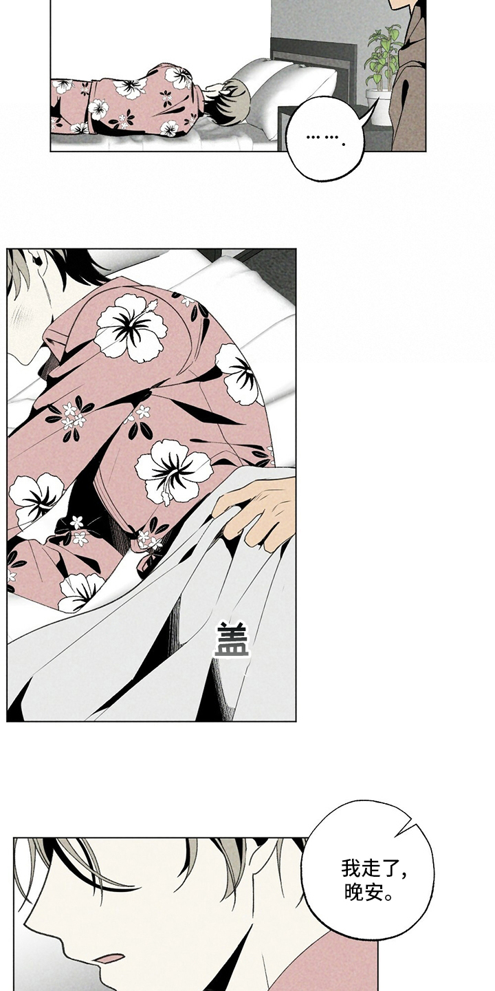 第51话14