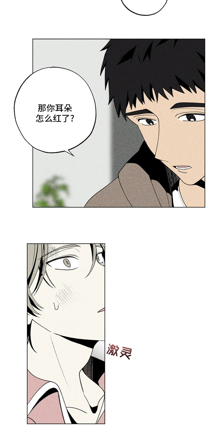 第51话11