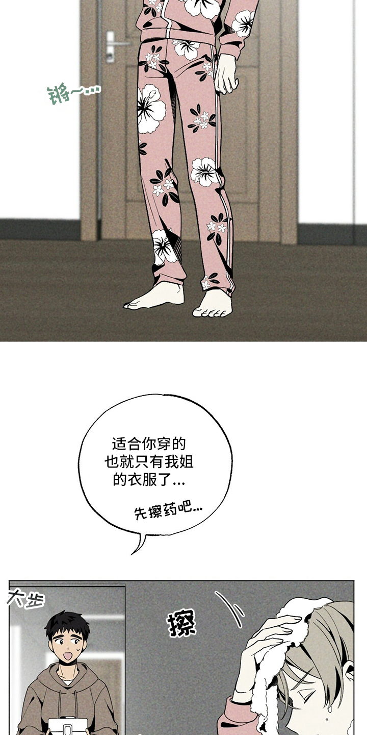 第51话1
