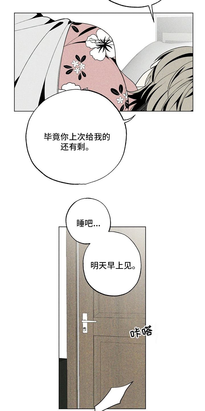 第51话19