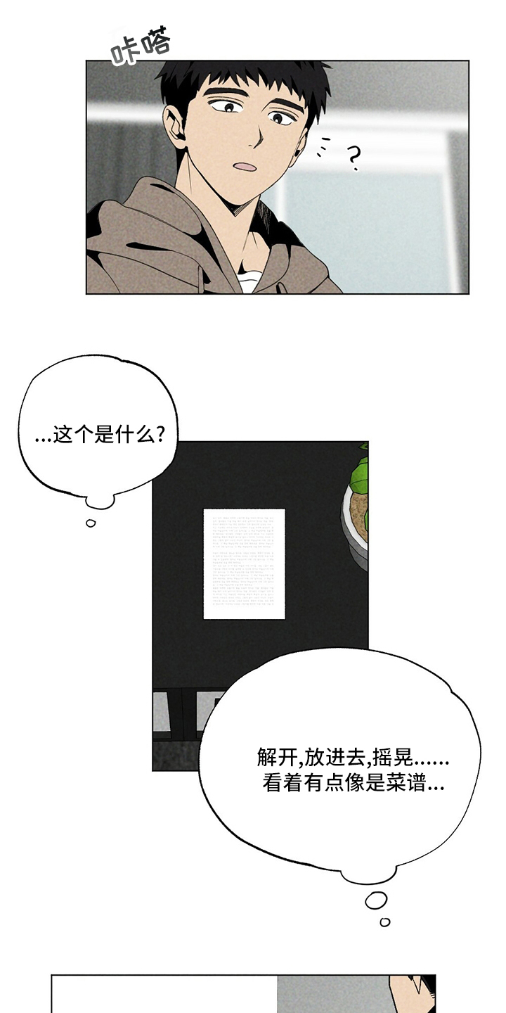 第51话13