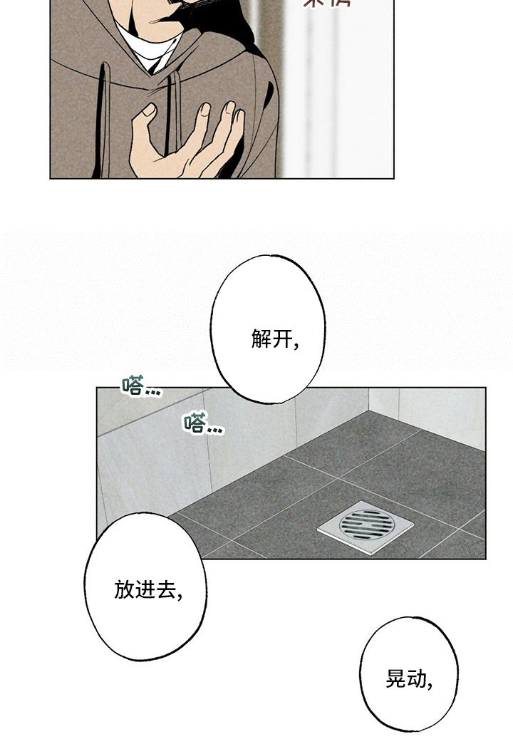 第51话21