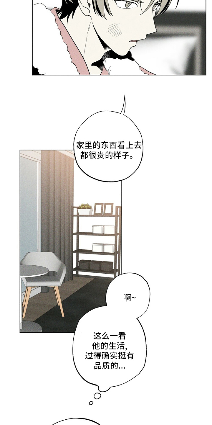 第51话3