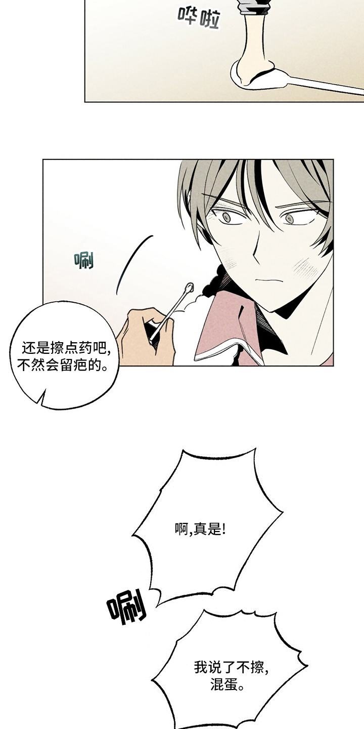 第51话5