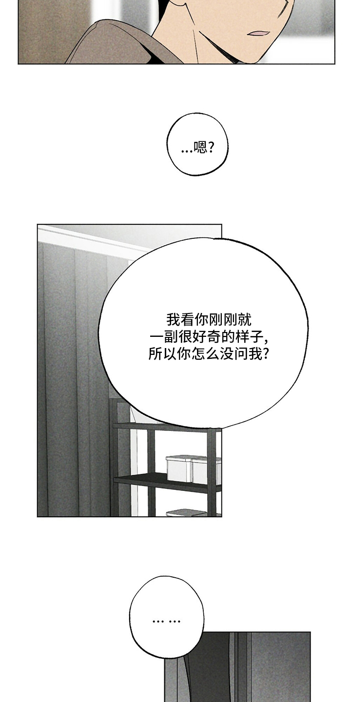 第51话16