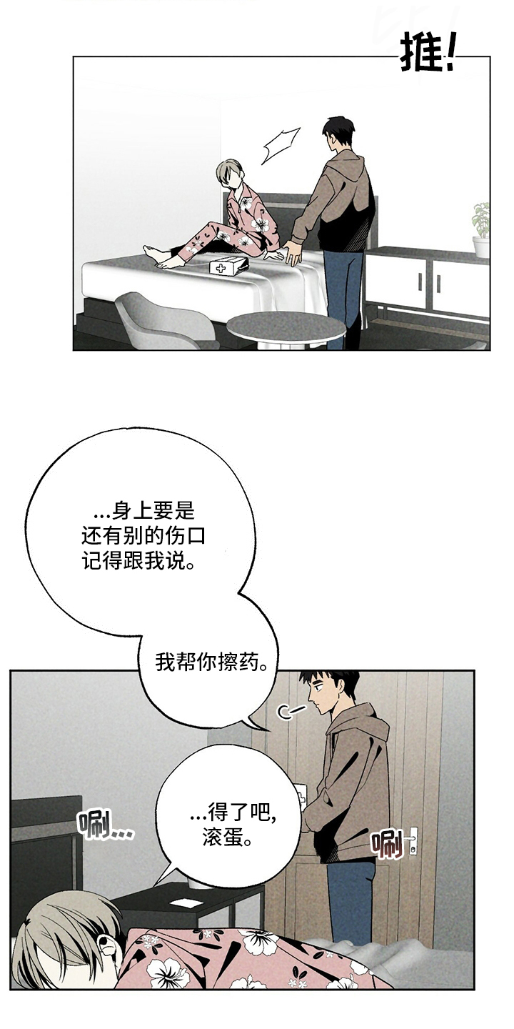 第51话12
