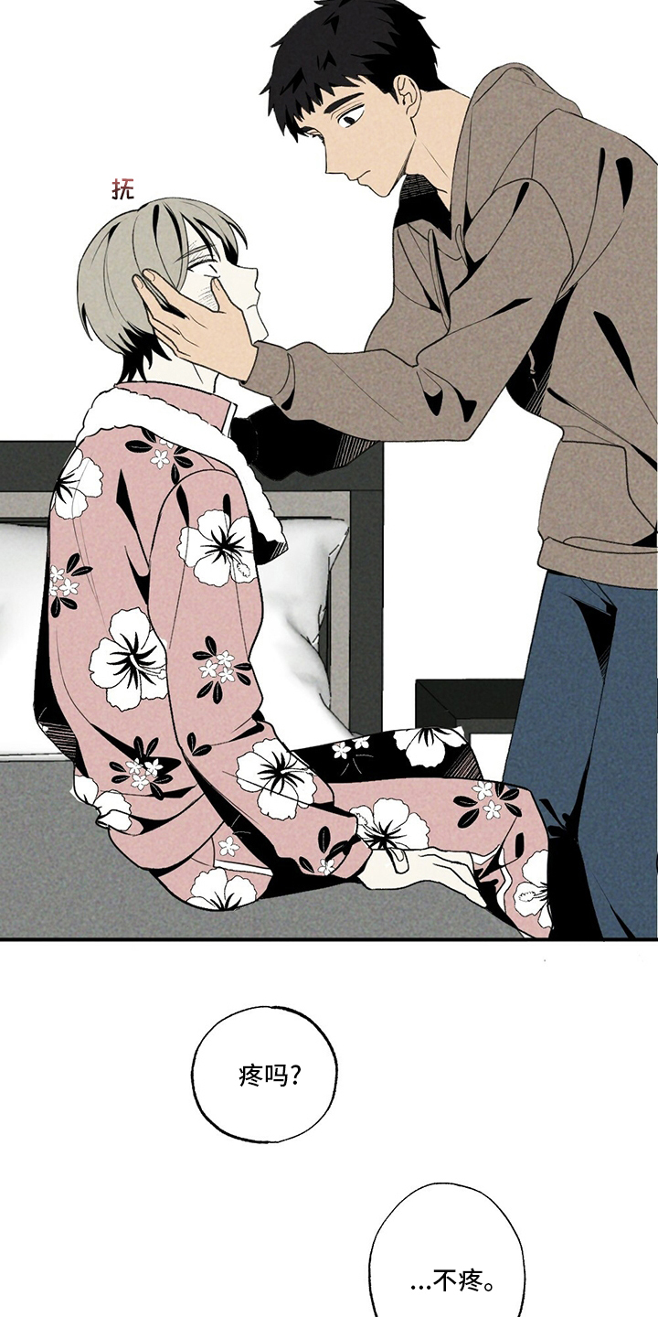 第51话10