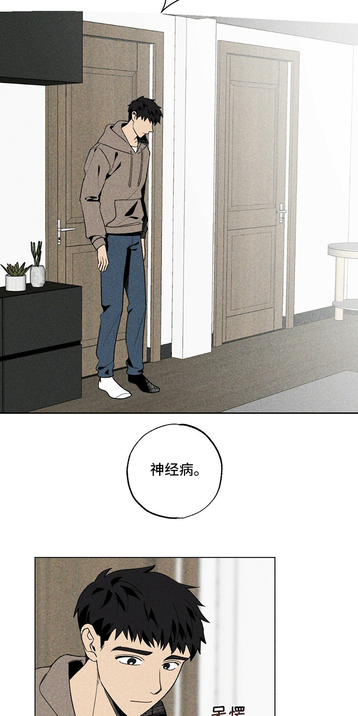 第51话20