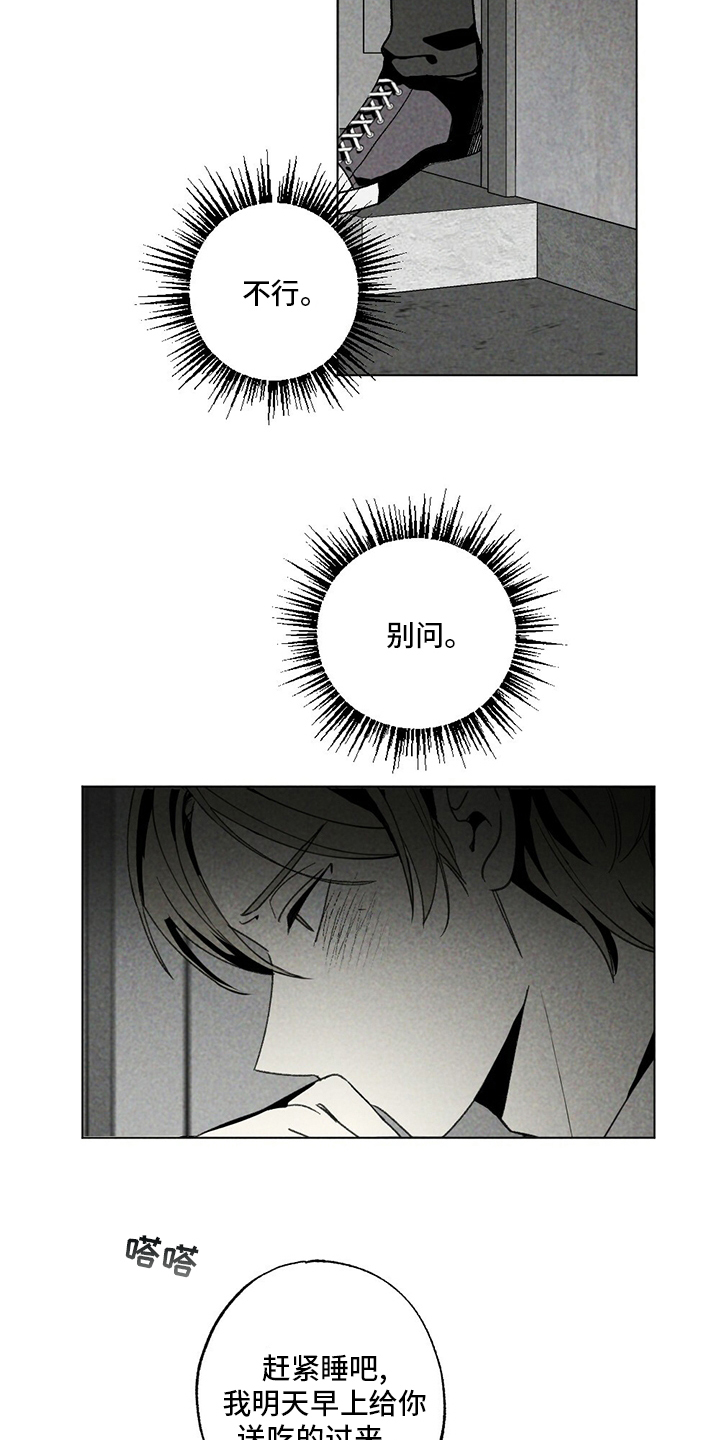 第51话17