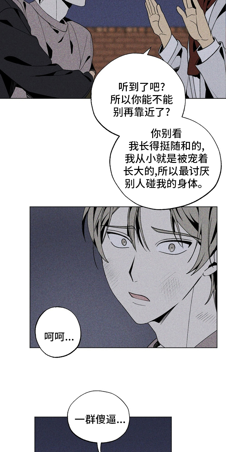 第50话5