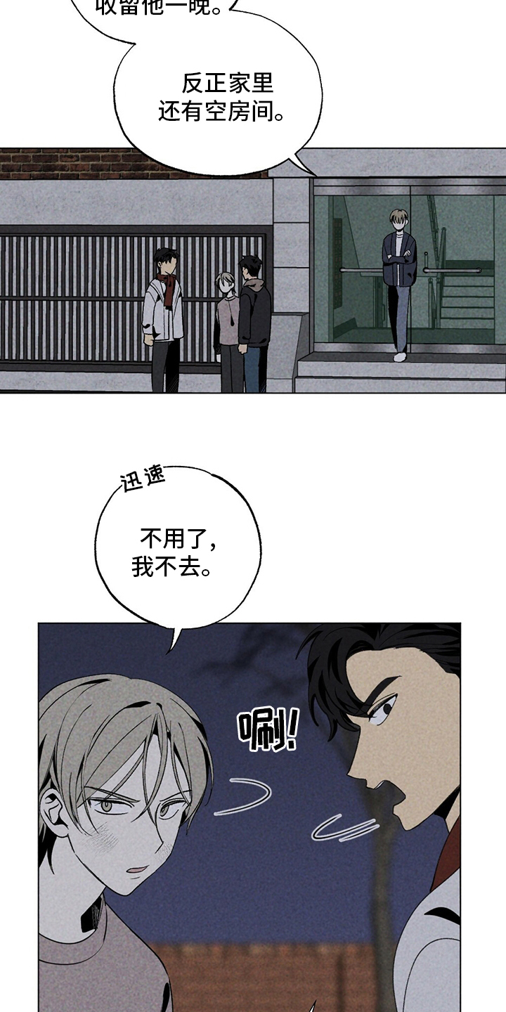 第50话11