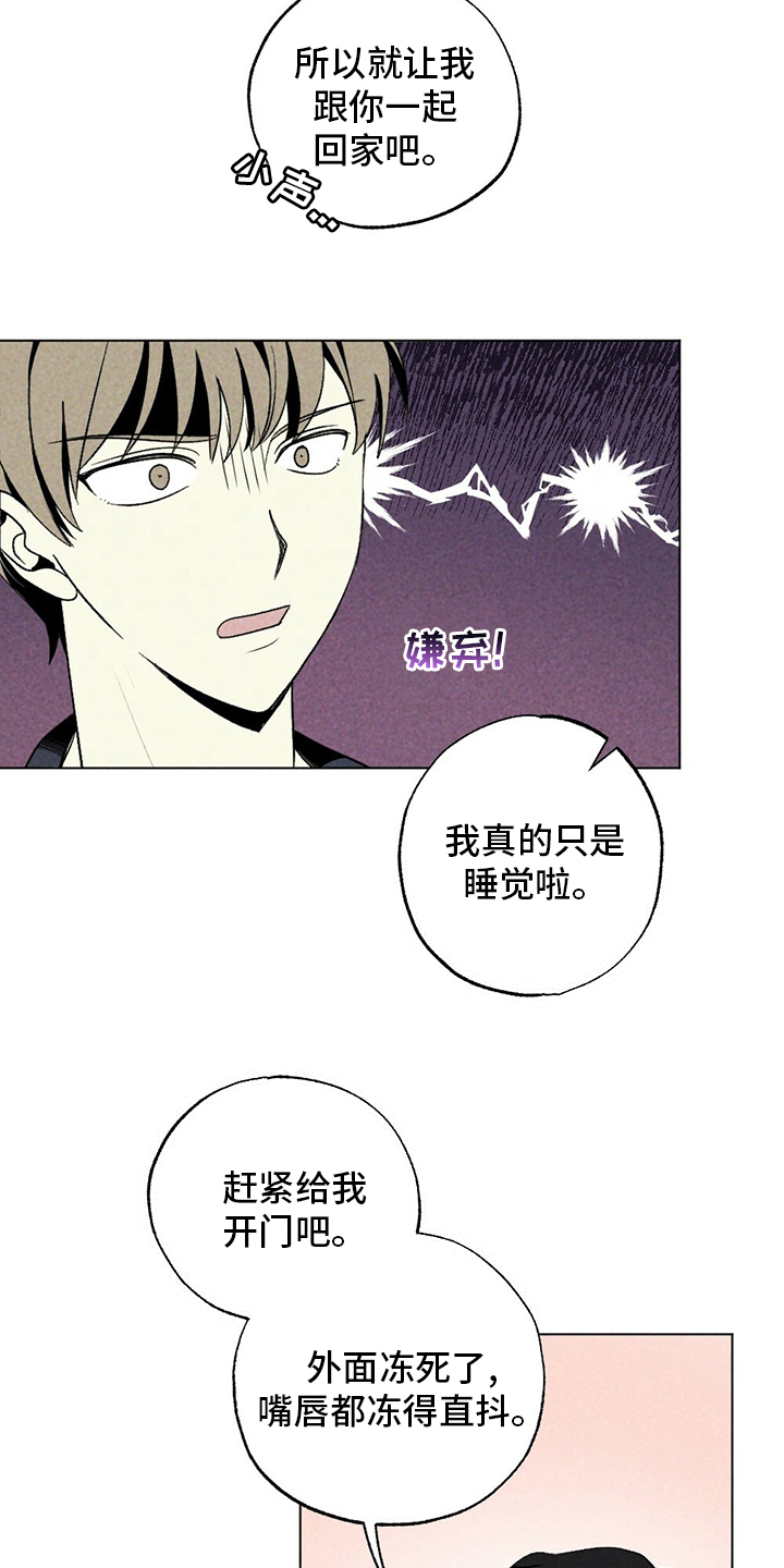 第50话19