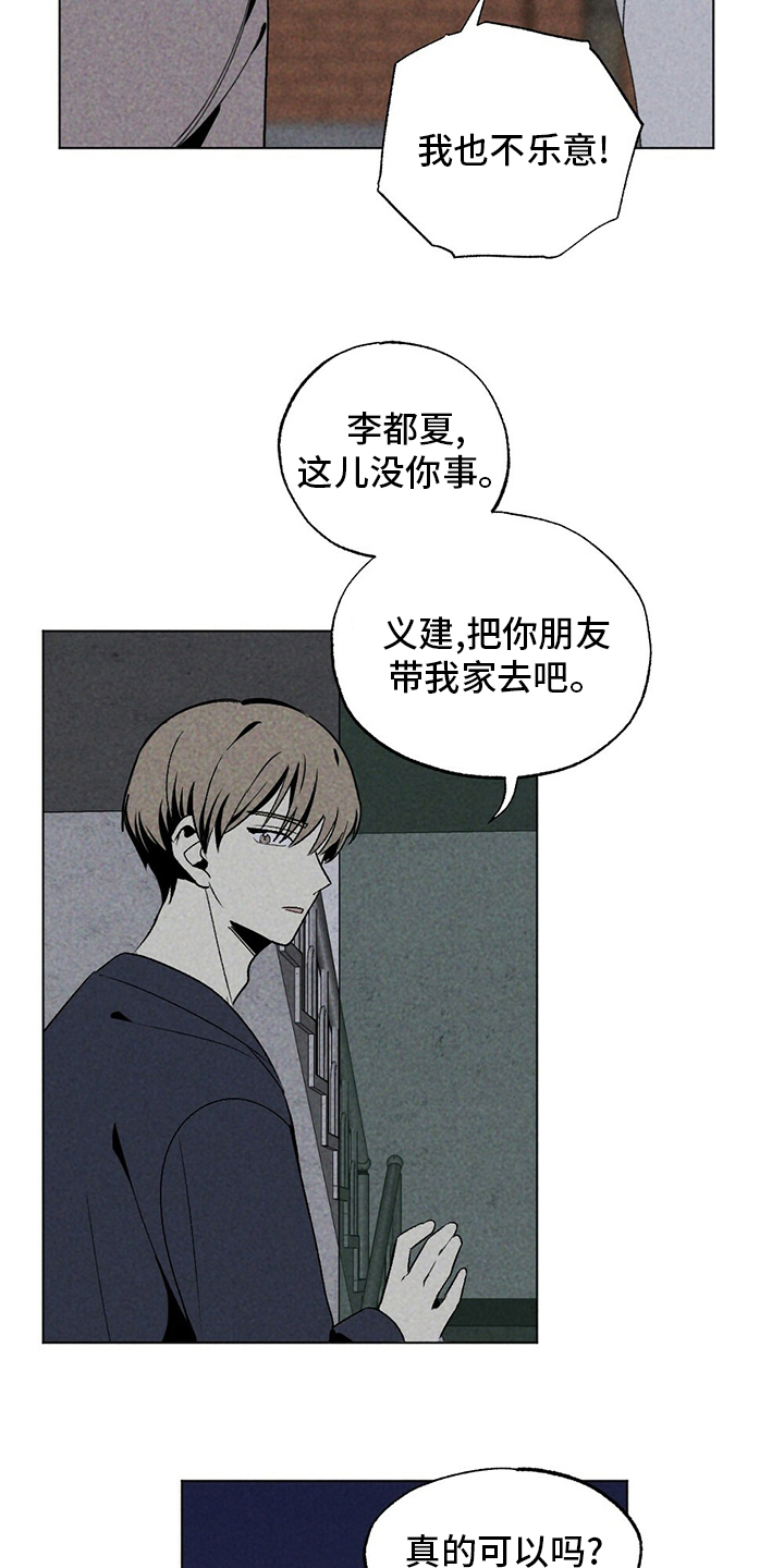 第50话12