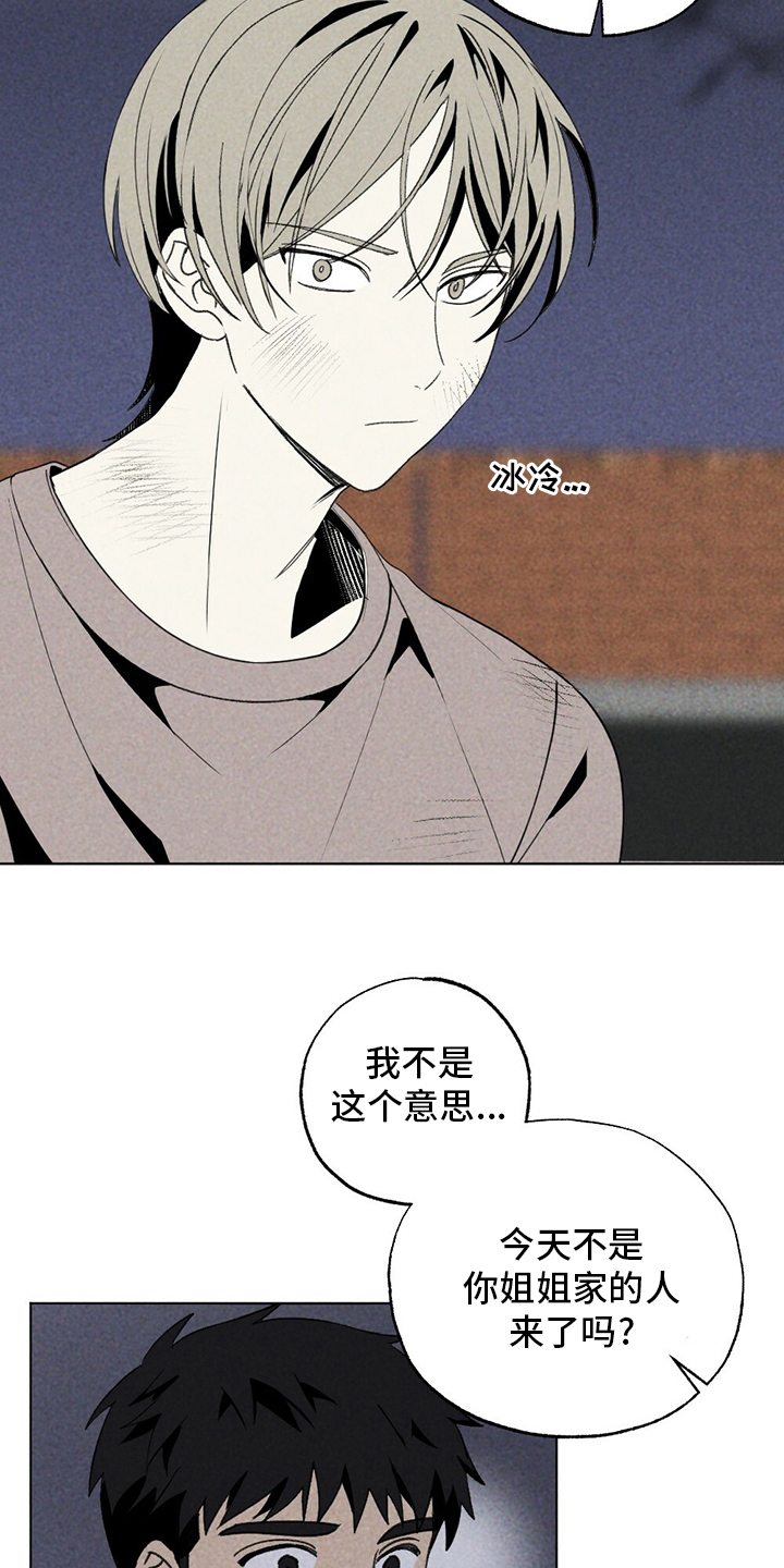 第50话9