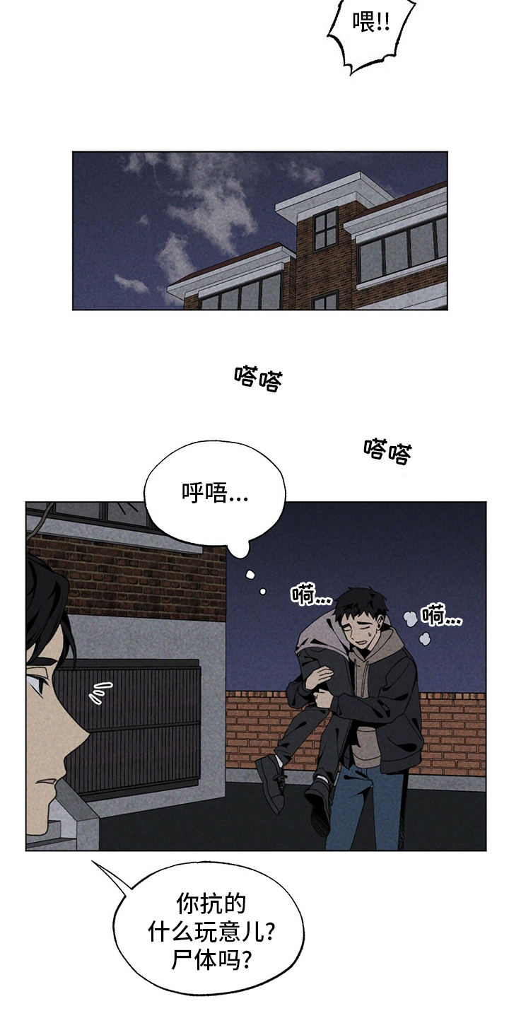 第50话1