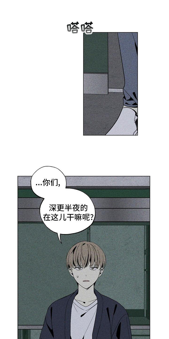 第50话7