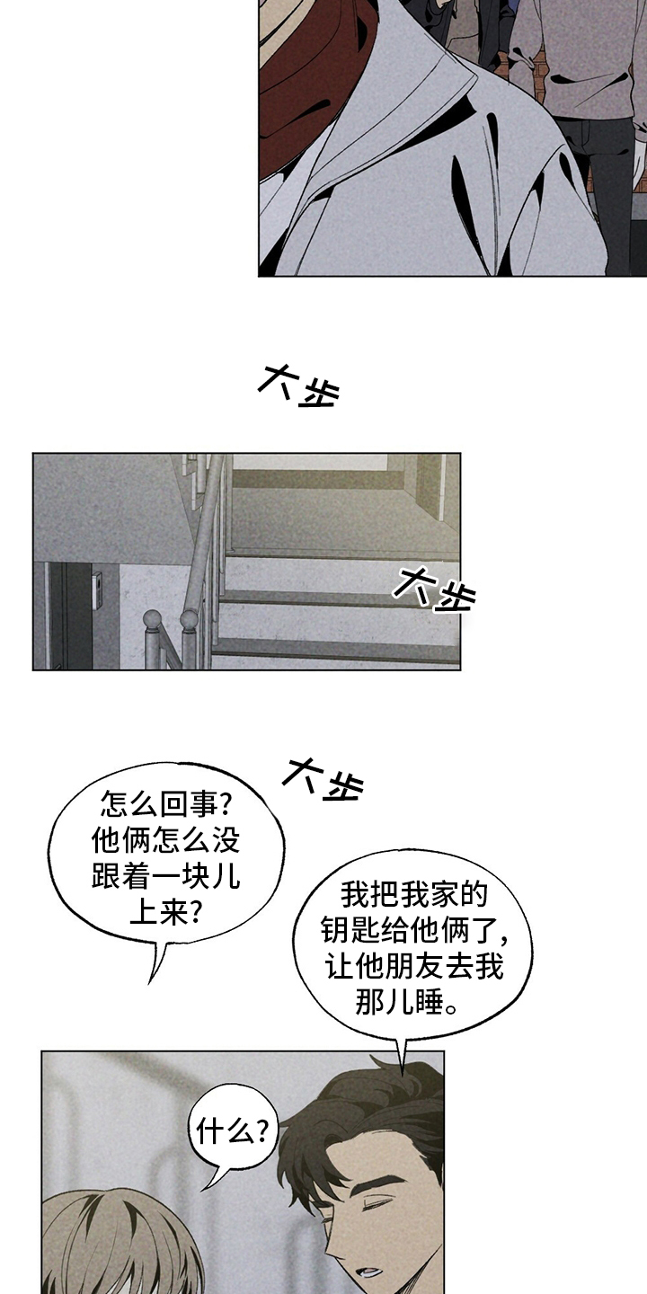 第50话15