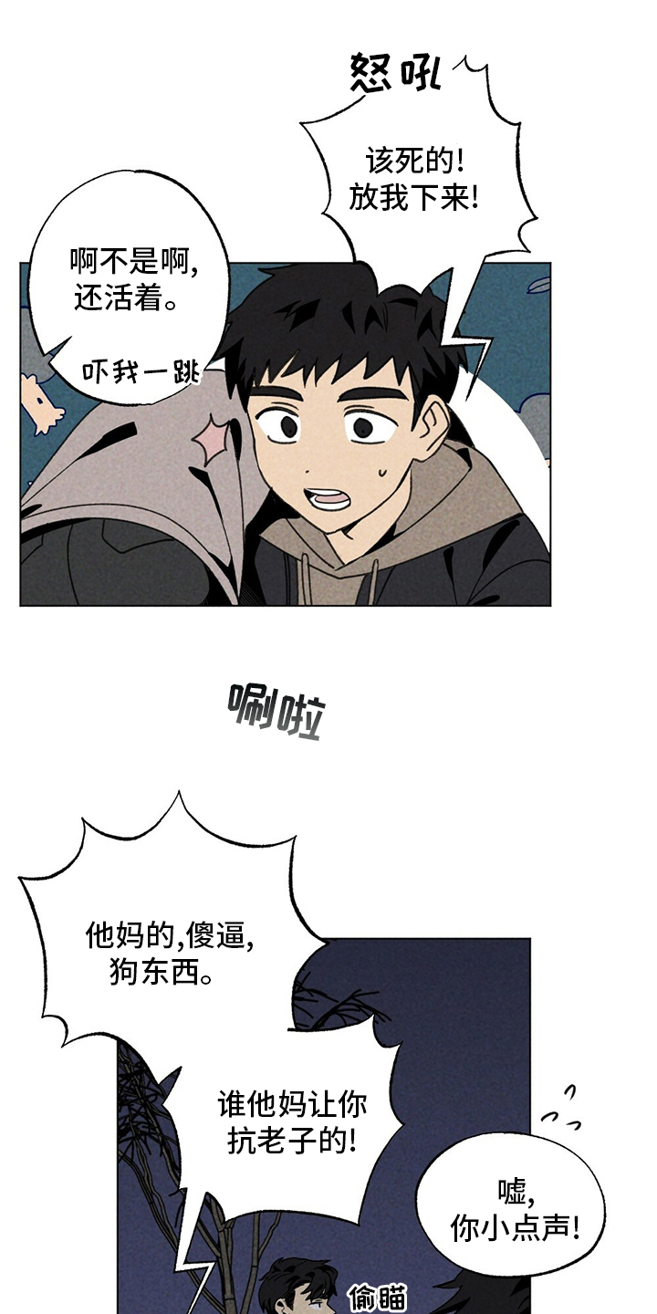 第50话2
