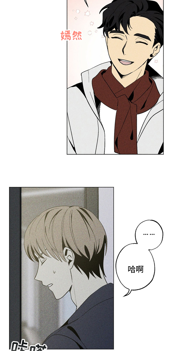 第50话20
