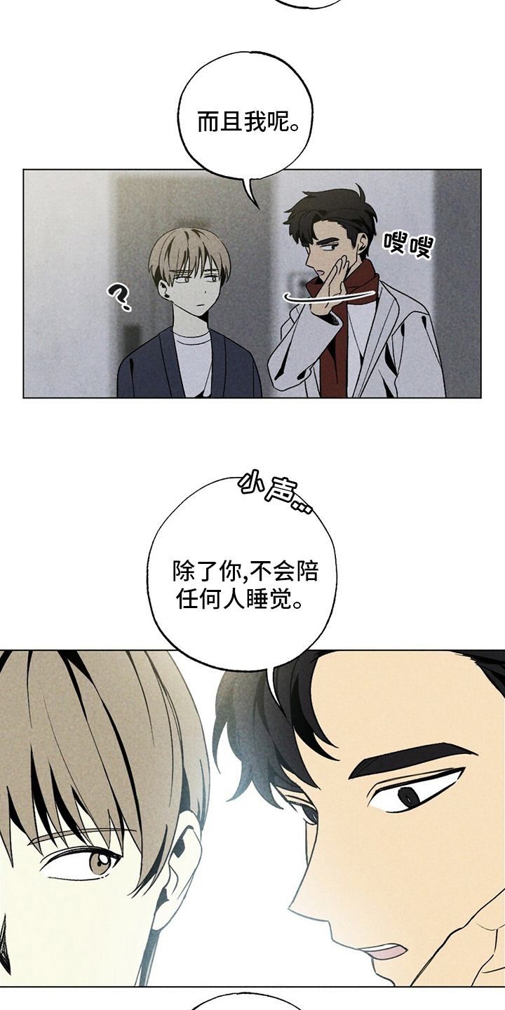 第50话18
