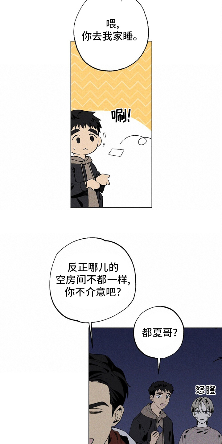 第50话14