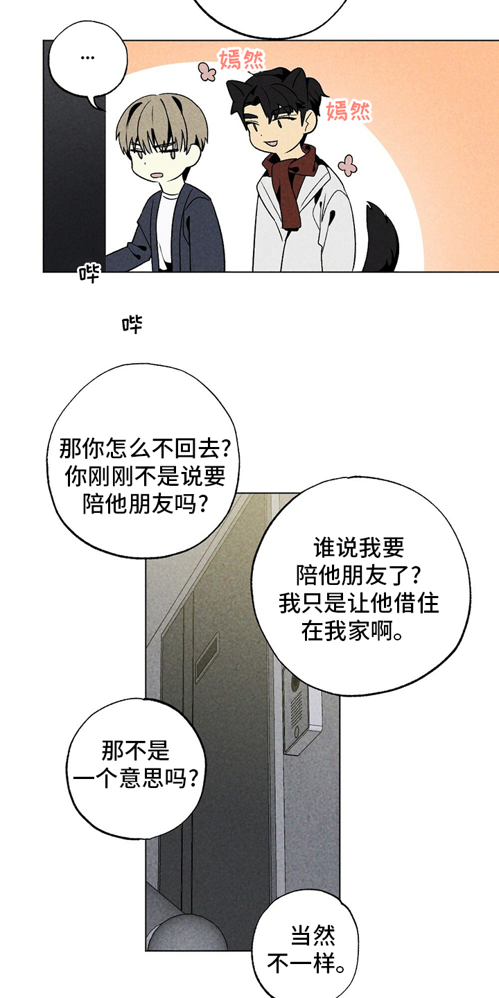 第50话17
