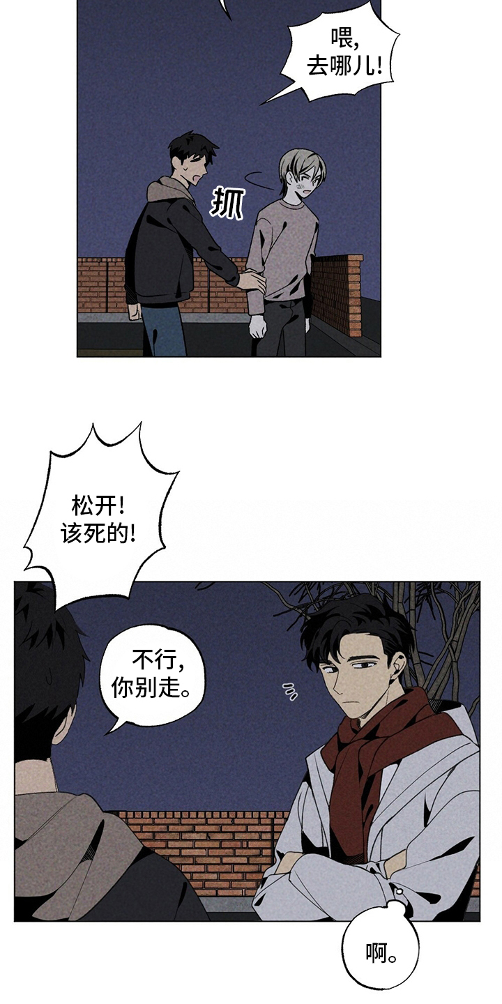 第50话6