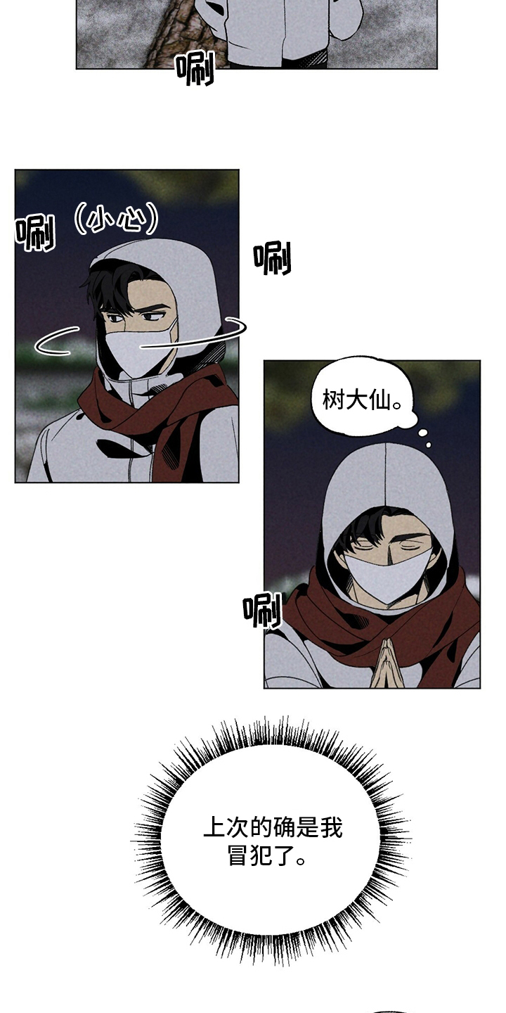 第49话2