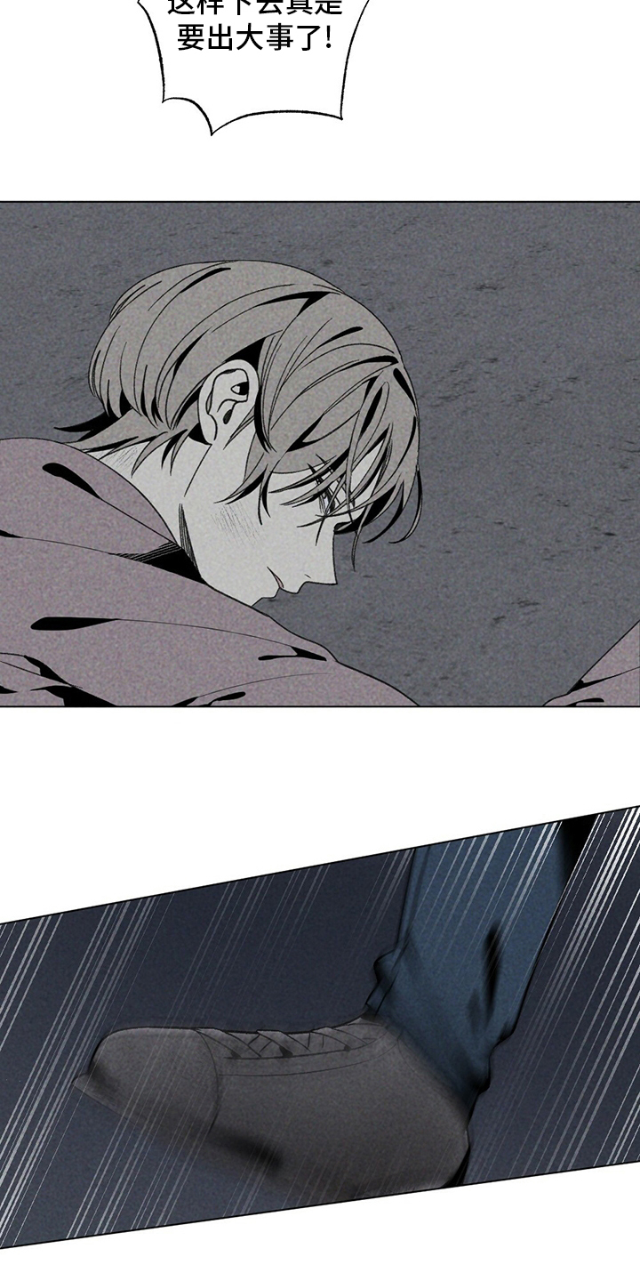 第49话14