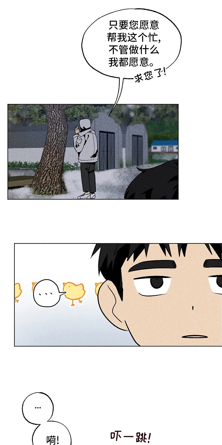 第49话5