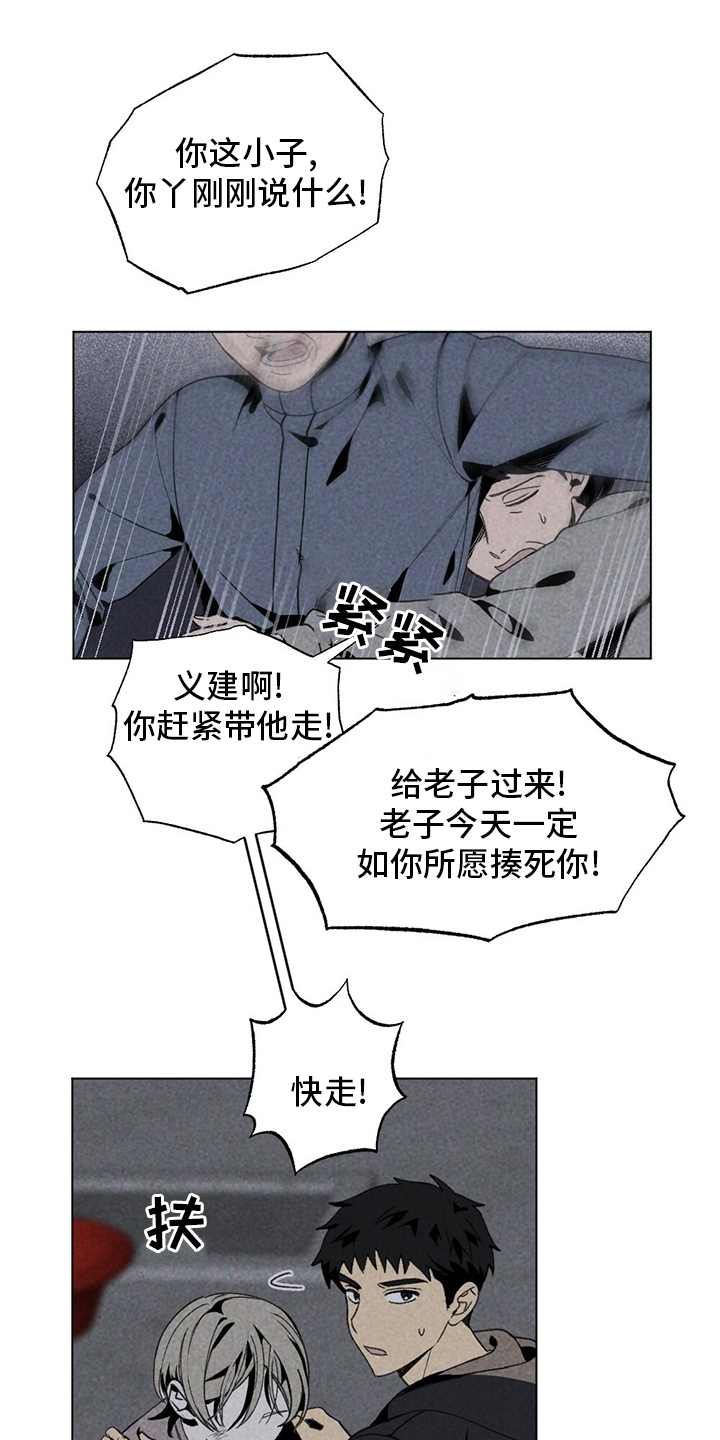 第49话17