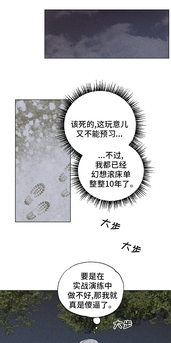 第49话0