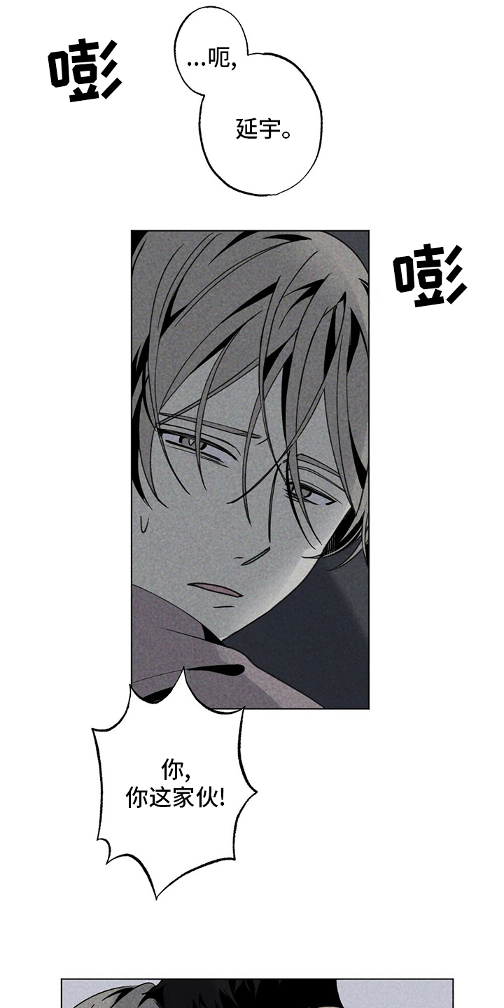 第49话15