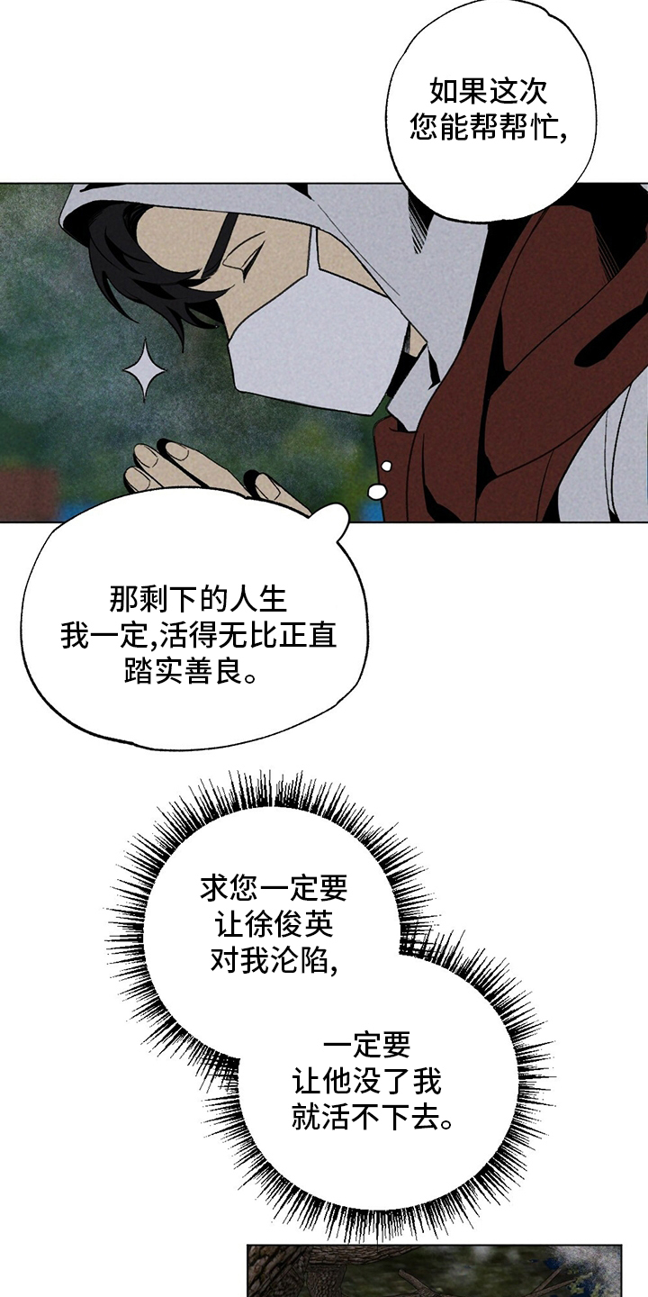 第49话3