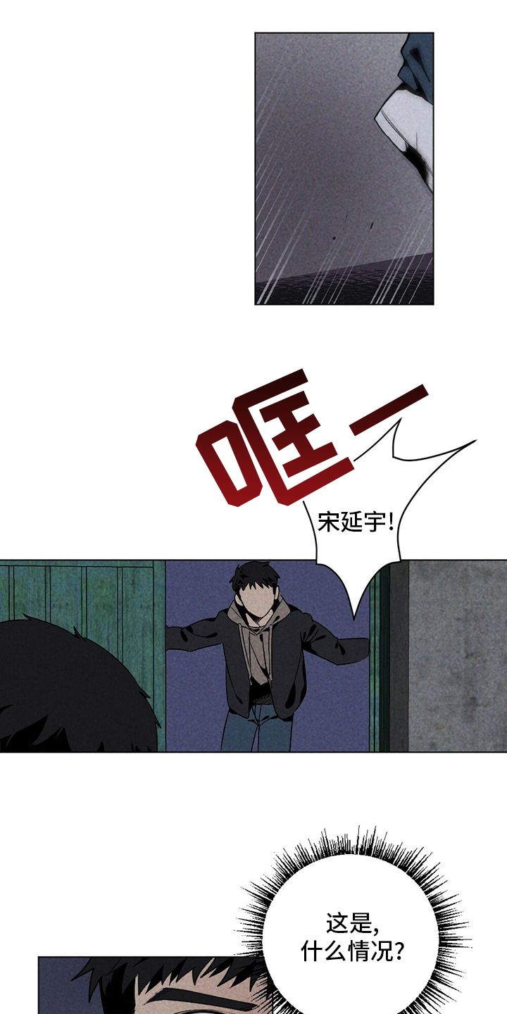 第49话11