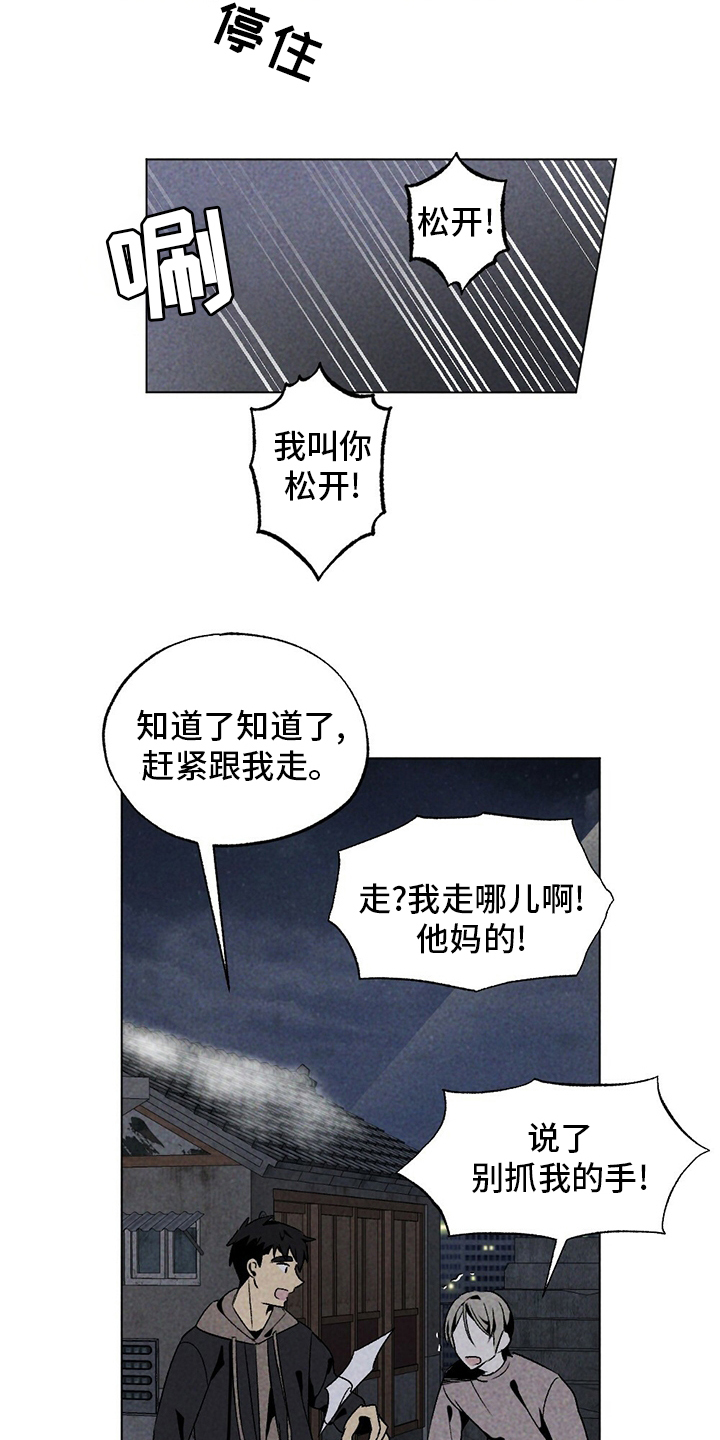 第49话19