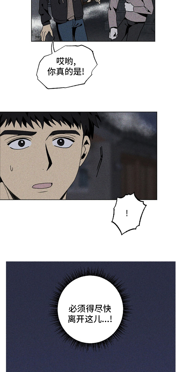第49话20