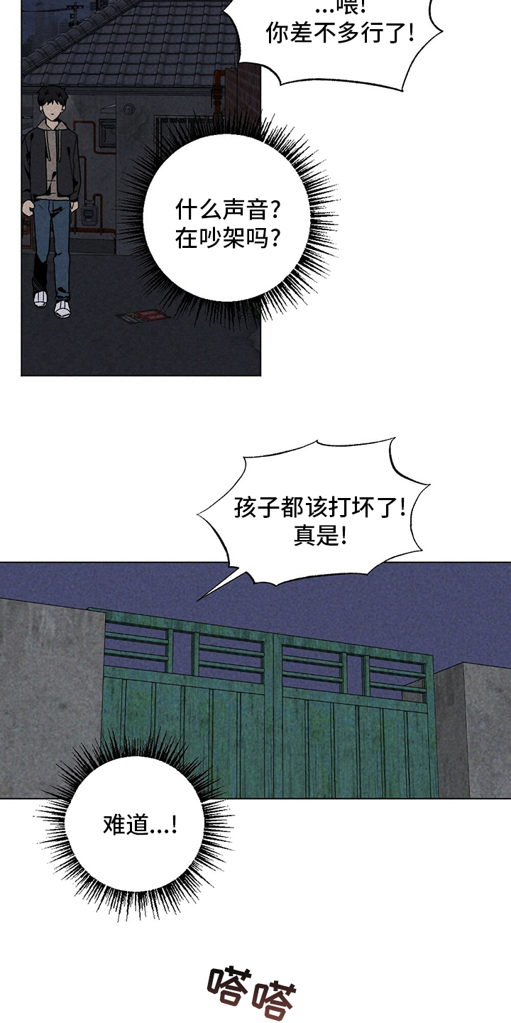 第49话10