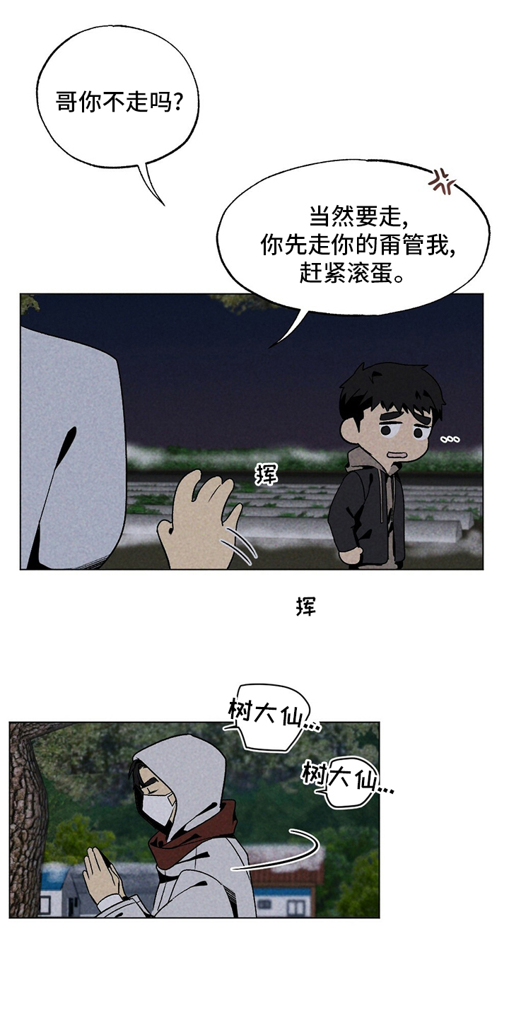 第49话8