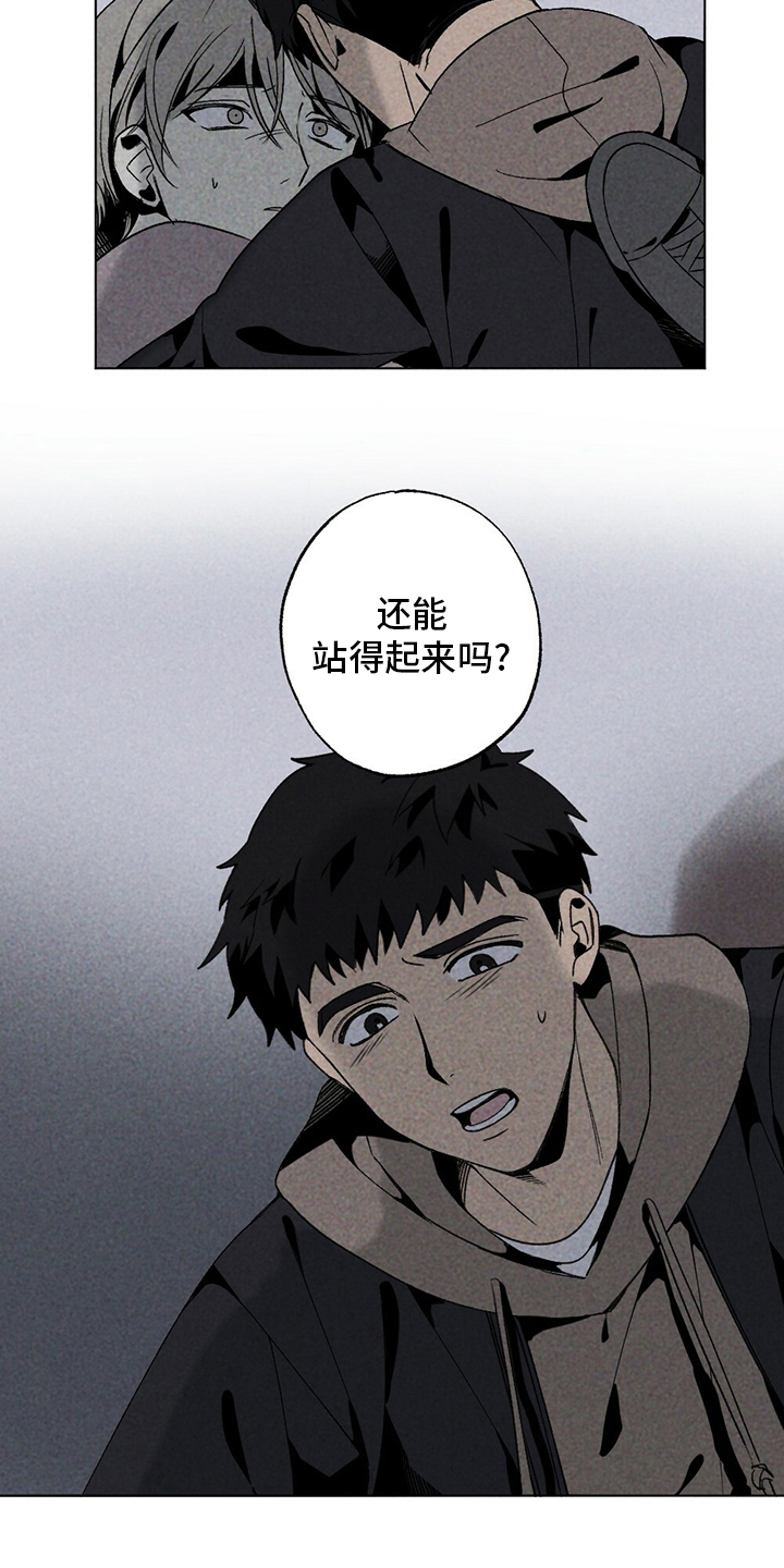 第49话16