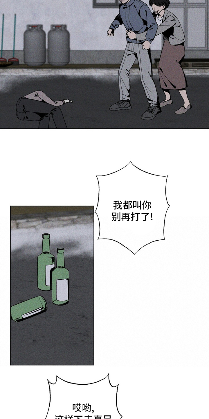 第49话13