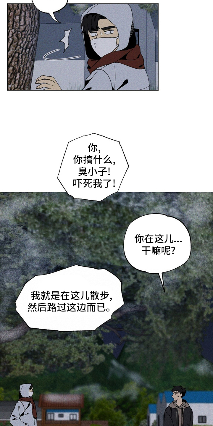 第49话6